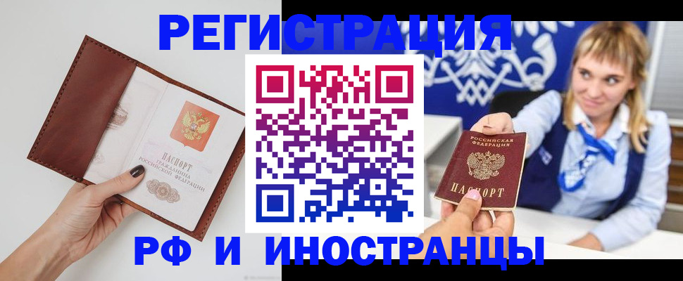 регистрация для школы в Корсакове
